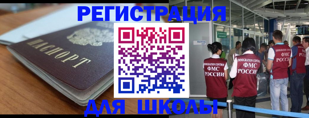 прописка паспорт в Кудрово