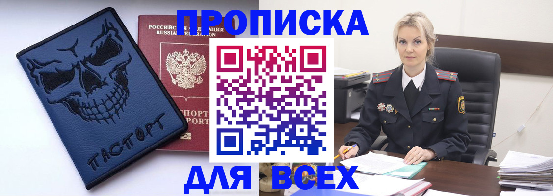 форма 3 в Кудрово