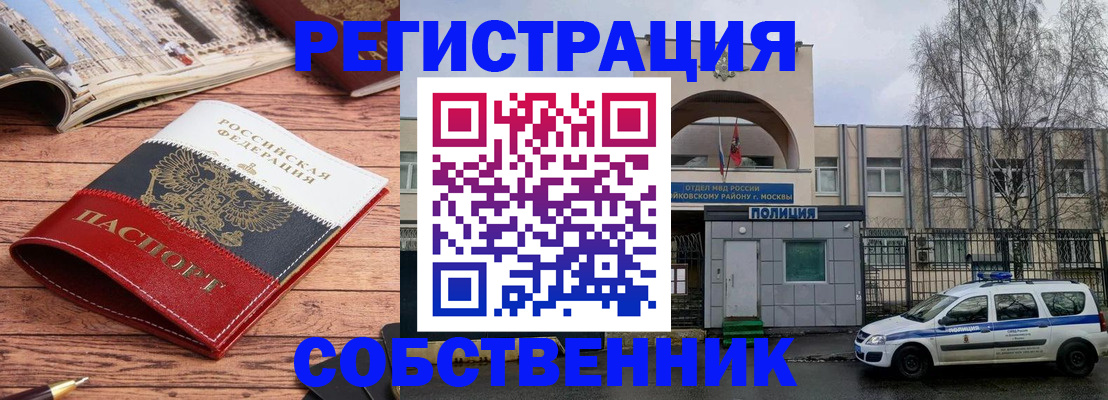 прописка паспорт в Кудрово